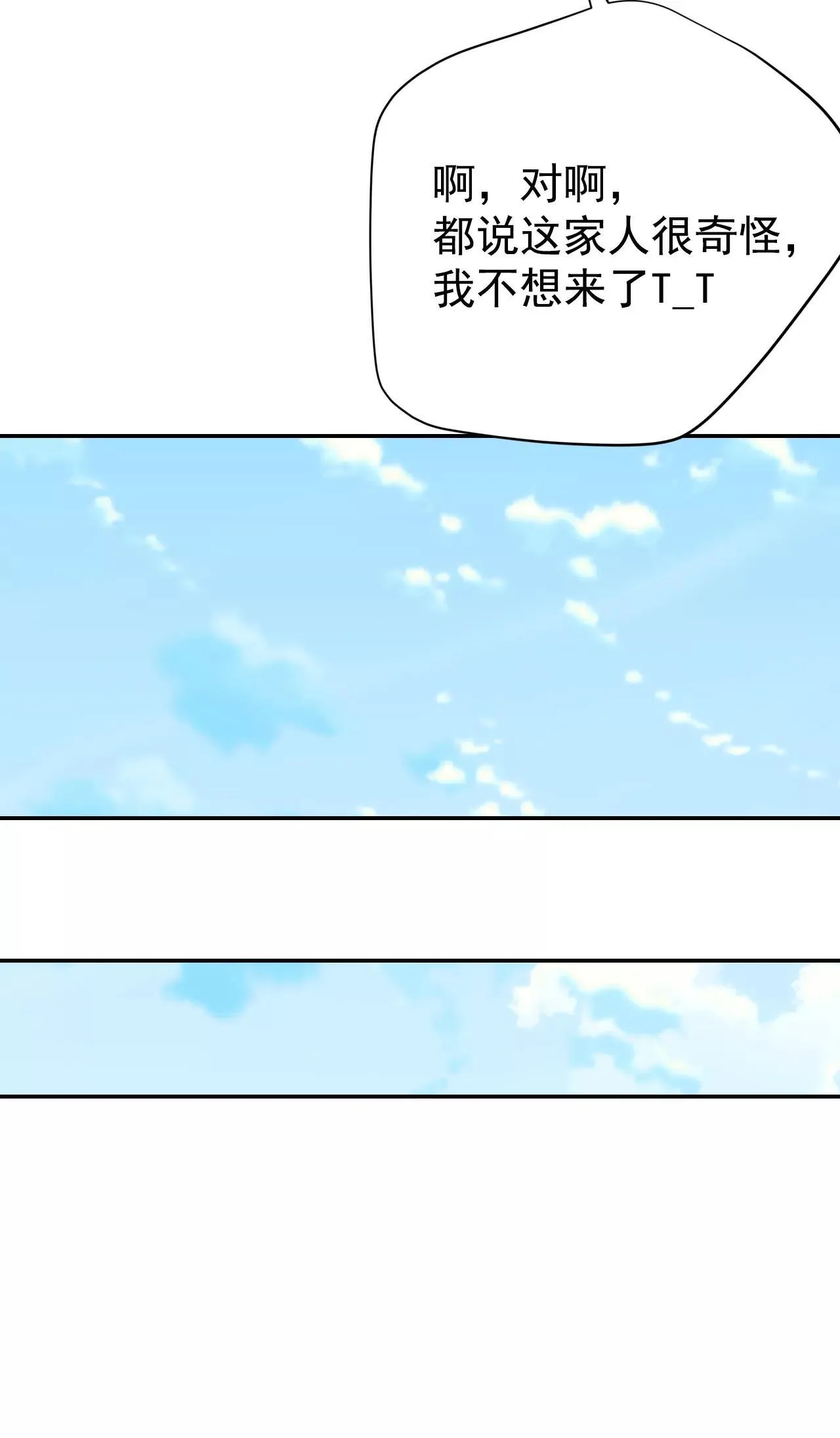 517-亲自驾到（2）8
