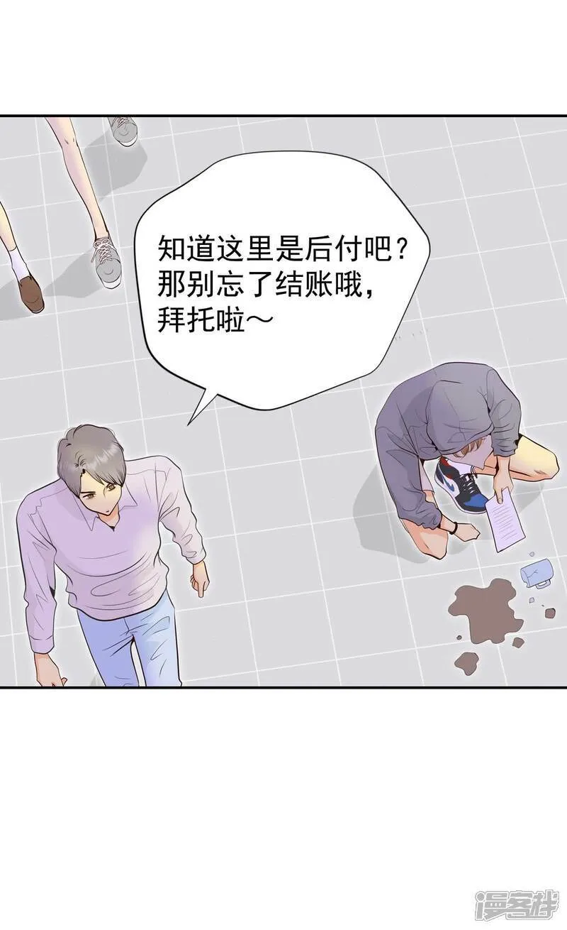 第511话 遗失（2）23