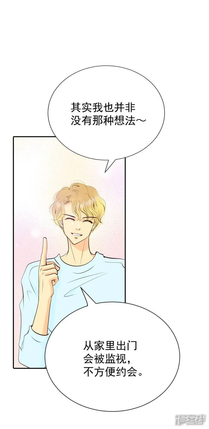 第508话 碧昂娜咖啡店（2）14