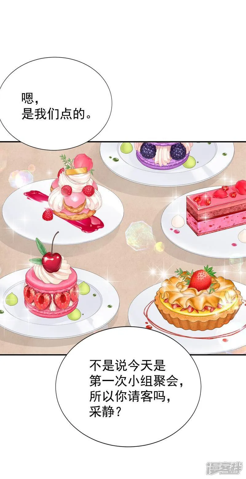 第510话 遗失（1）8