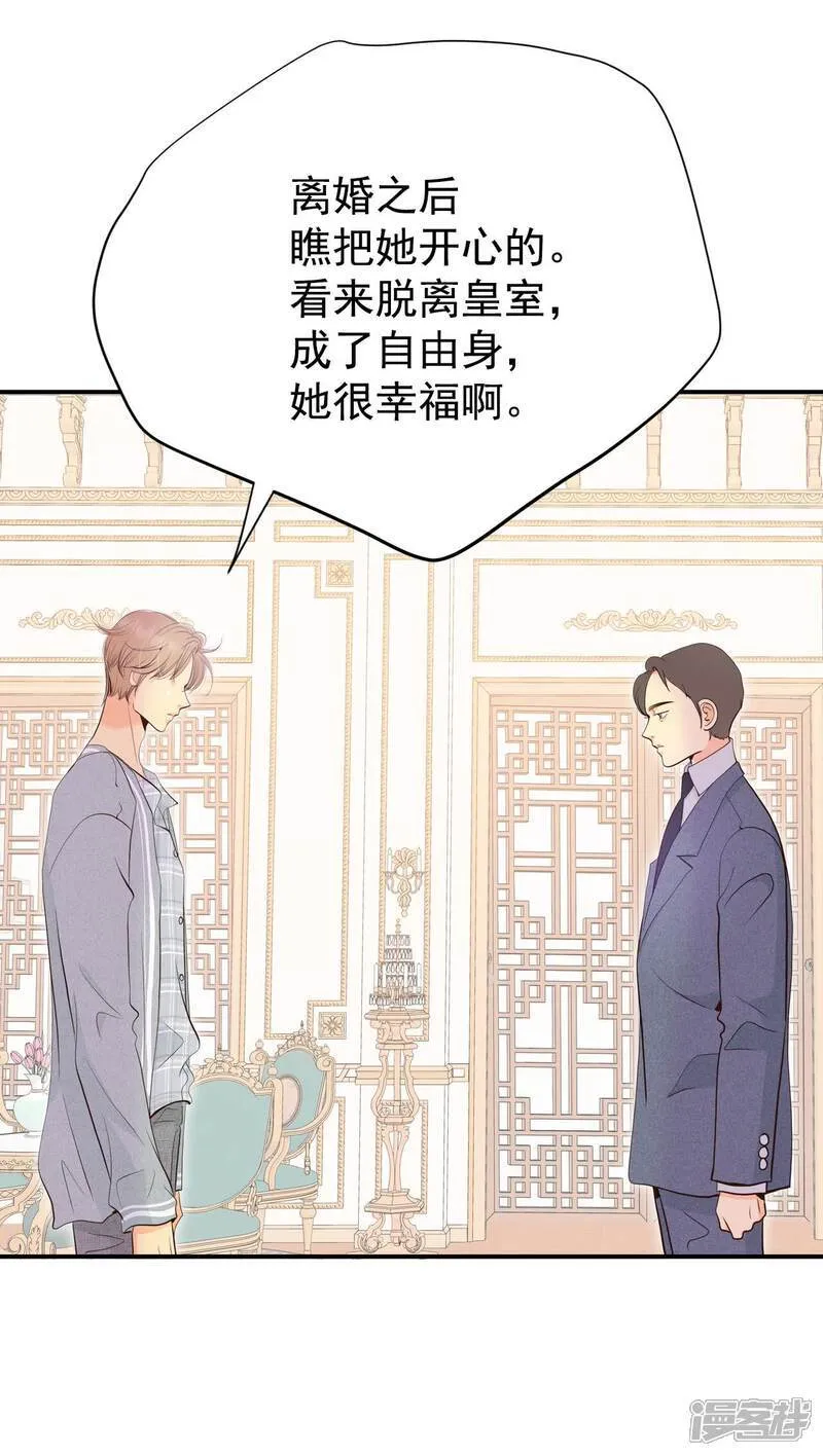 第513话 疲惫生活（1）7