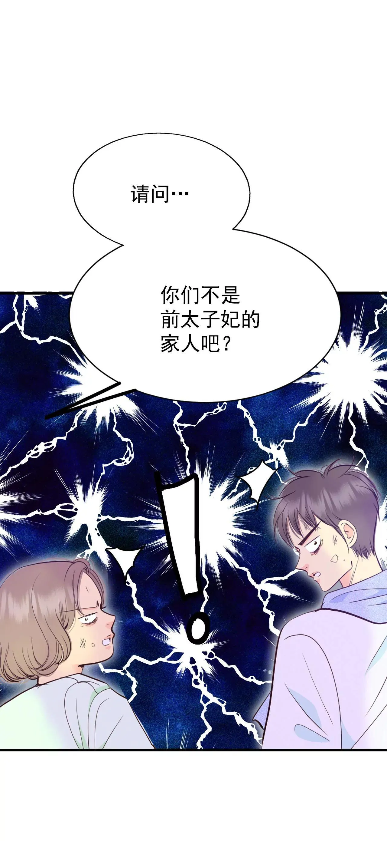 516-亲自驾到（1）20