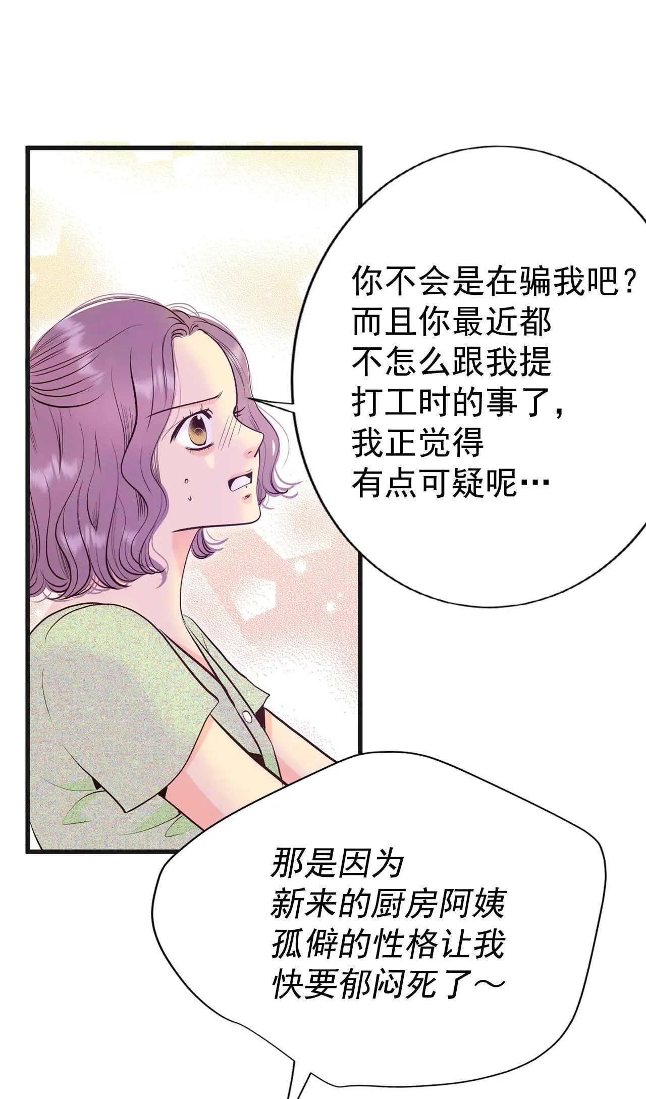 517-亲自驾到（2）20