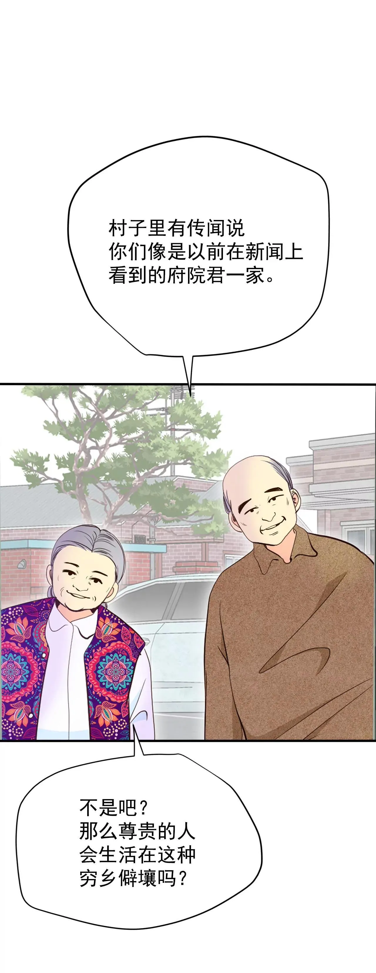 516-亲自驾到（1）21