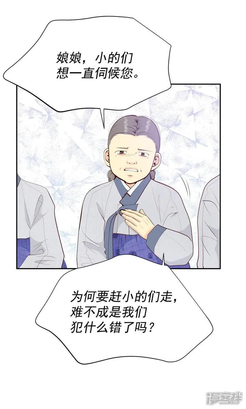 第505话 重遇景福（2）0