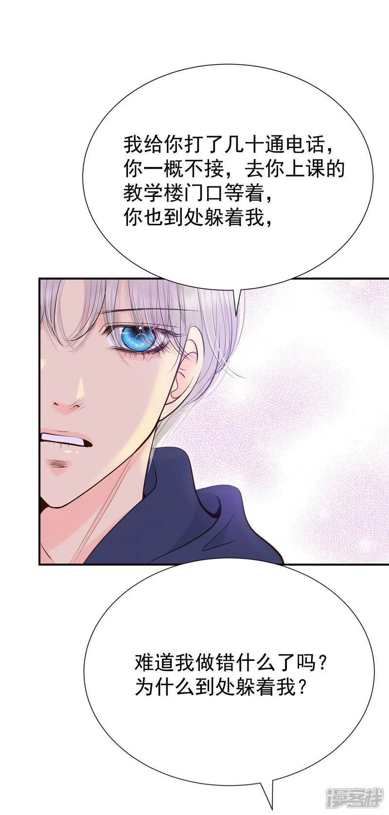 第507话 碧昂娜咖啡店（1）5