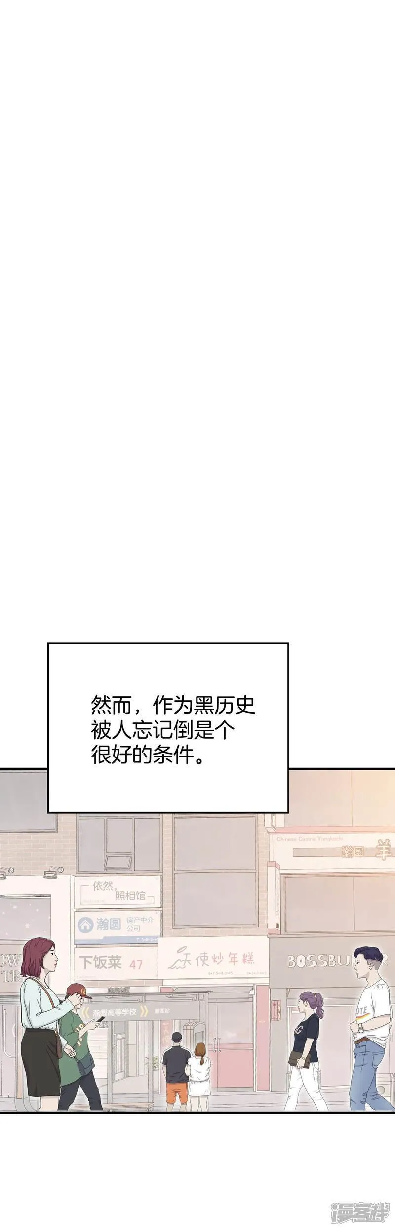 第504话 重遇景福（1）19