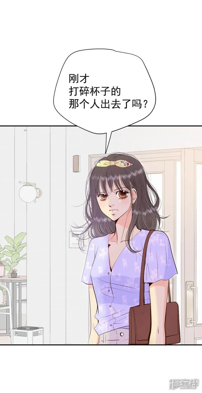 第512话 遗失（3）25