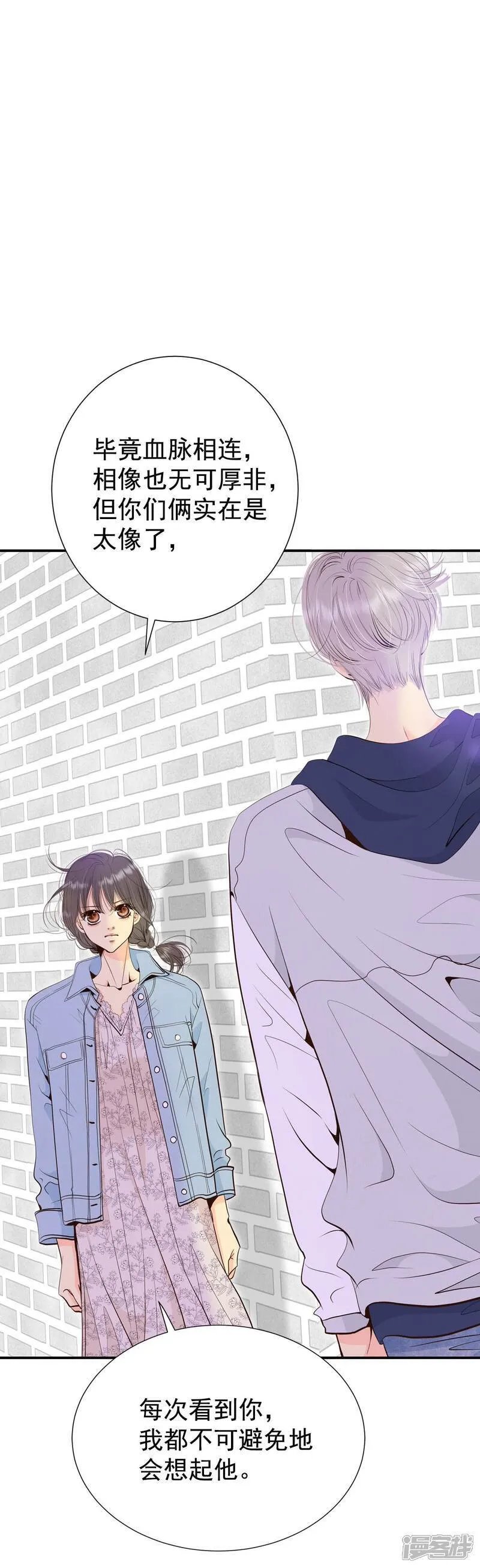第507话 碧昂娜咖啡店（1）11