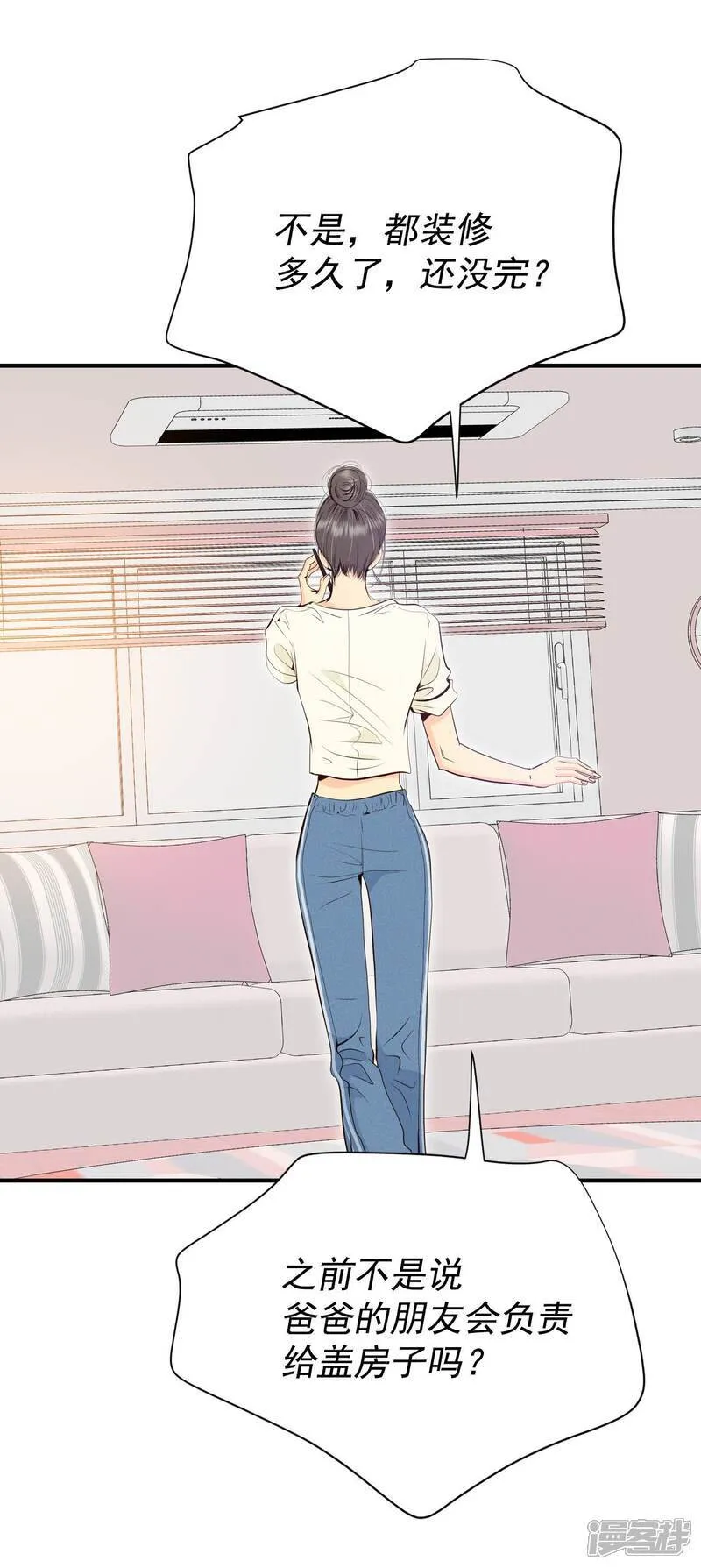 第508话 碧昂娜咖啡店（2）1