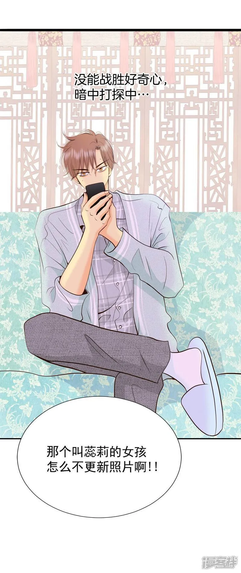 第513话 疲惫生活（1）18