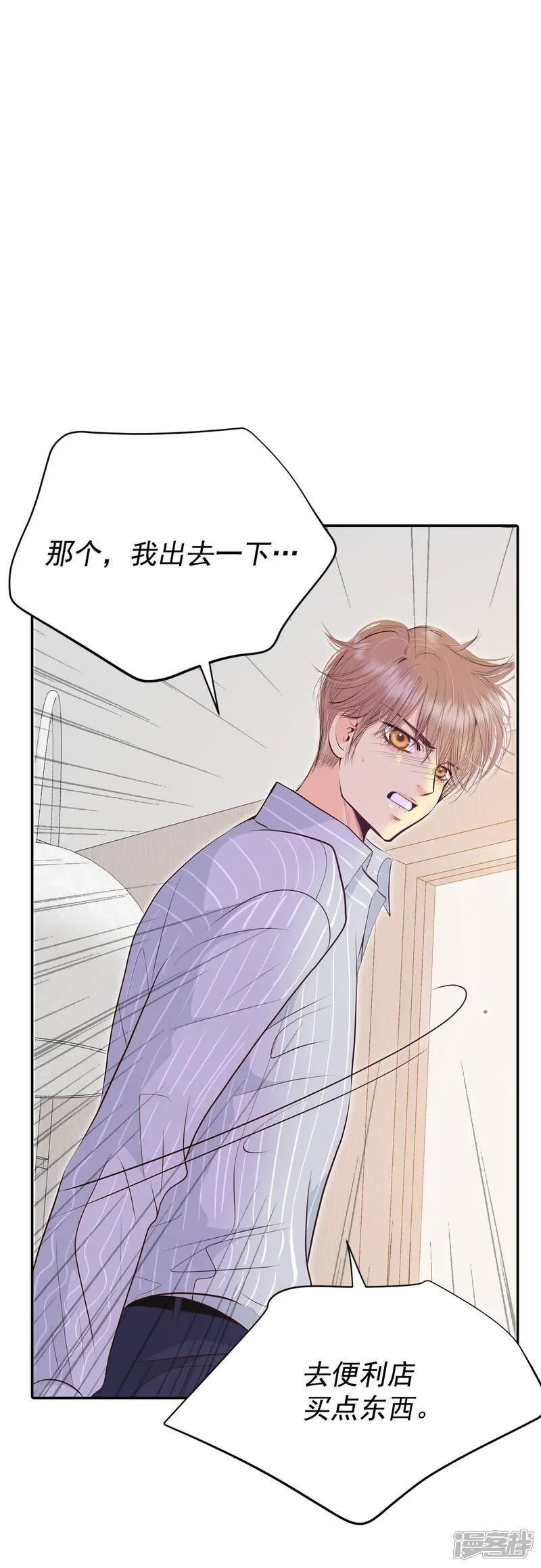 第509话 碧昂娜咖啡店（3）20