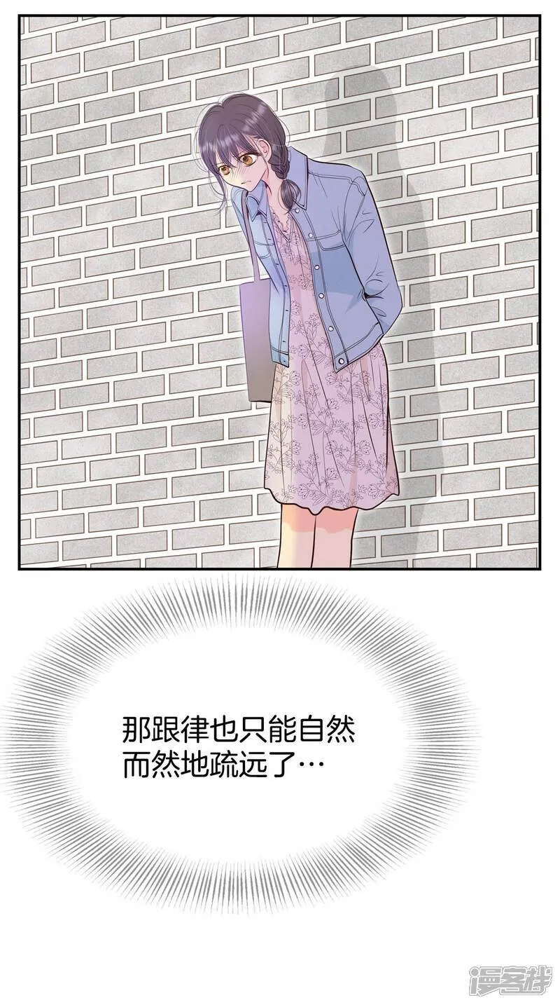 第506话 重遇景福（3）26