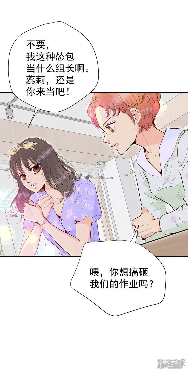 第510话 遗失（1）5