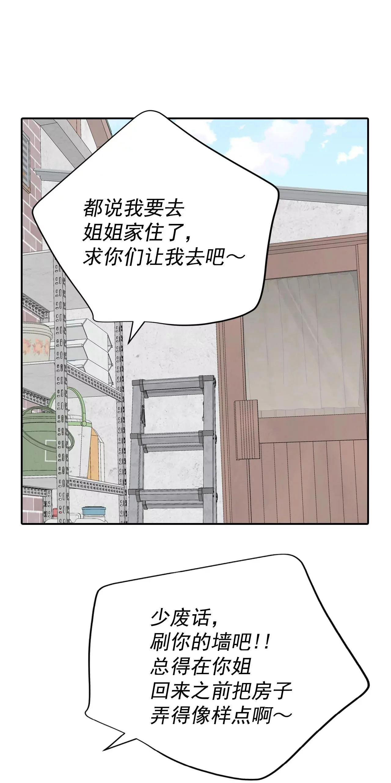 516-亲自驾到（1）15