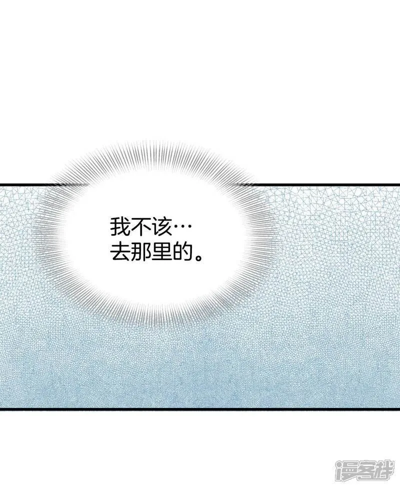 第513话 疲惫生活（1）10