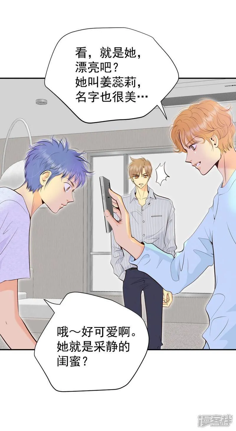 第508话 碧昂娜咖啡店（2）26