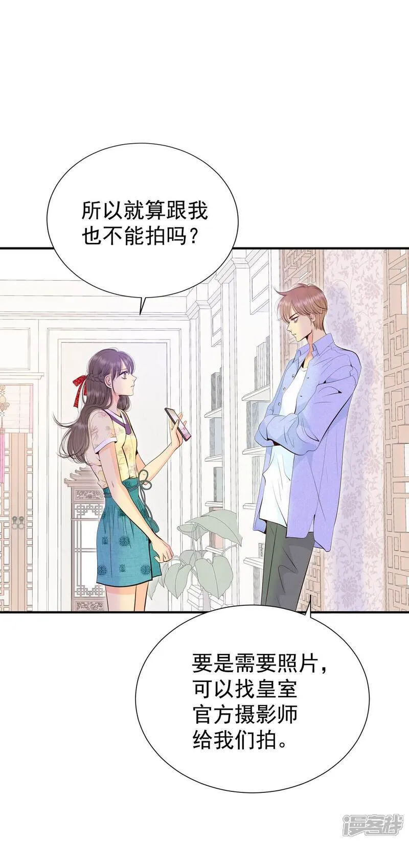 第504话 重遇景福（1）2