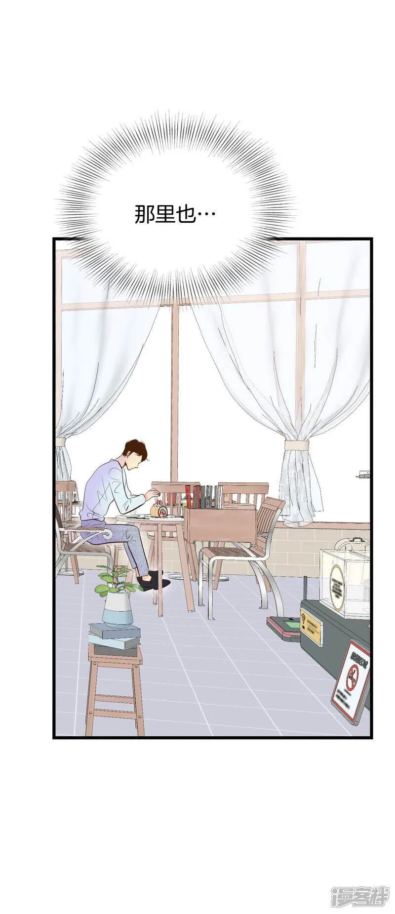 第510话 遗失（1）24