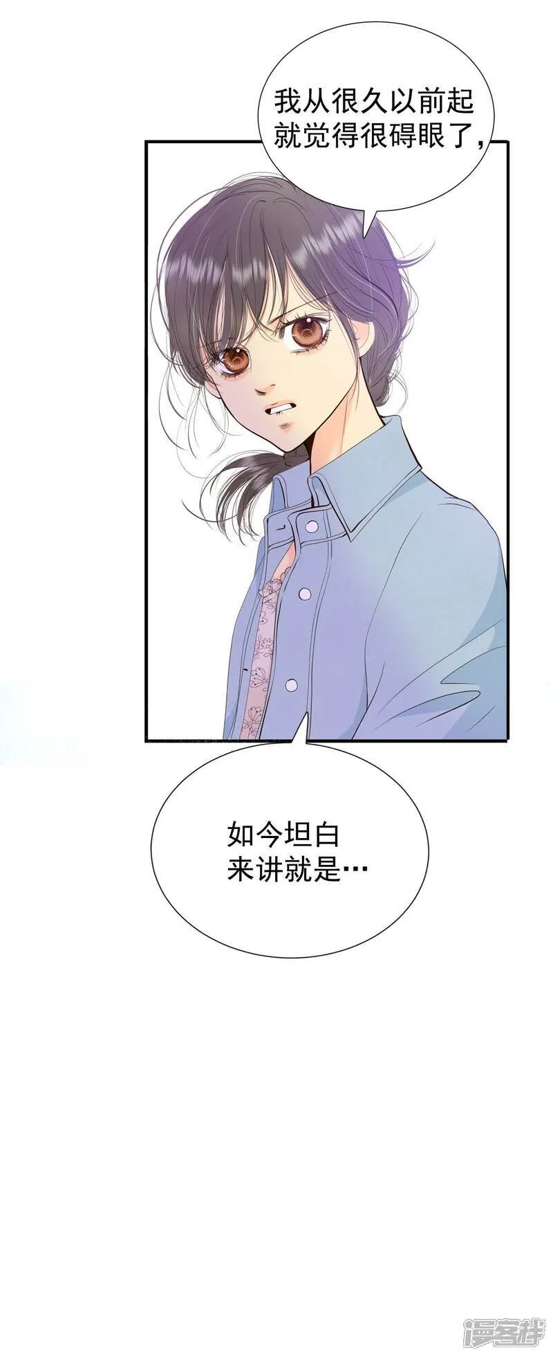 第507话 碧昂娜咖啡店（1）9