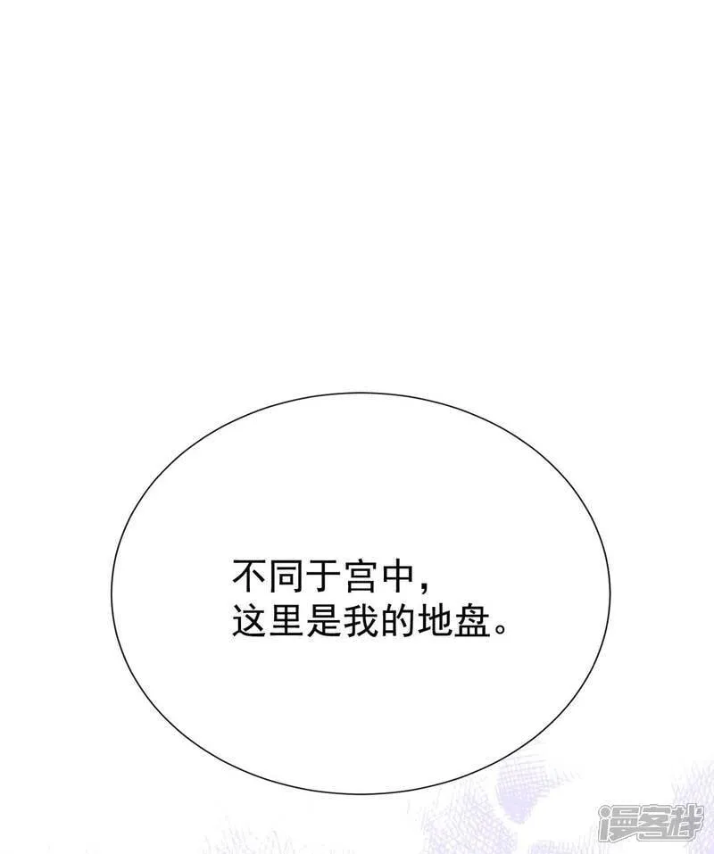 第505话 重遇景福（2）6