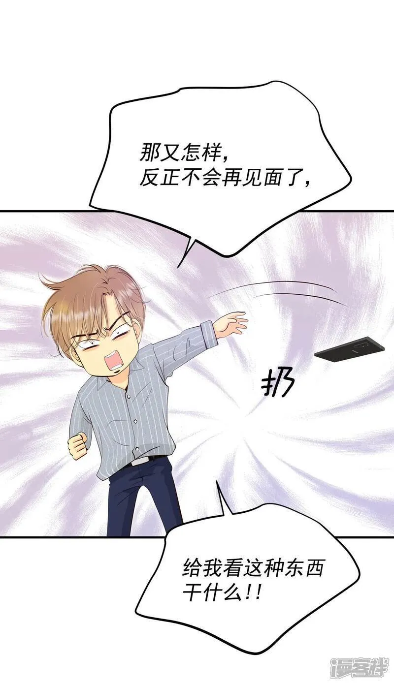 第509话 碧昂娜咖啡店（3）15