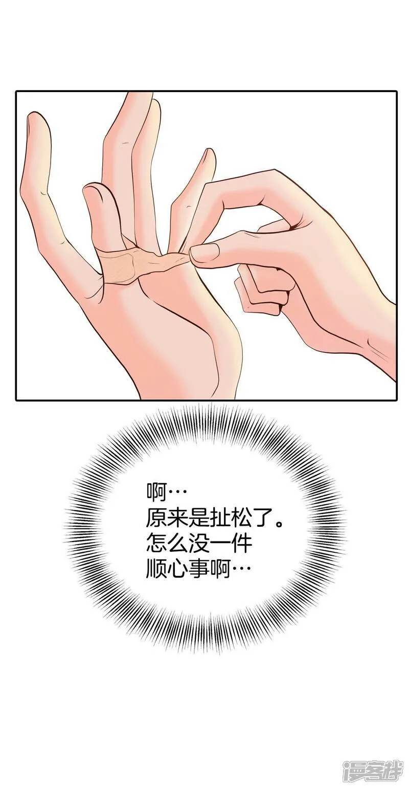 第515话 疲惫生活（3）23