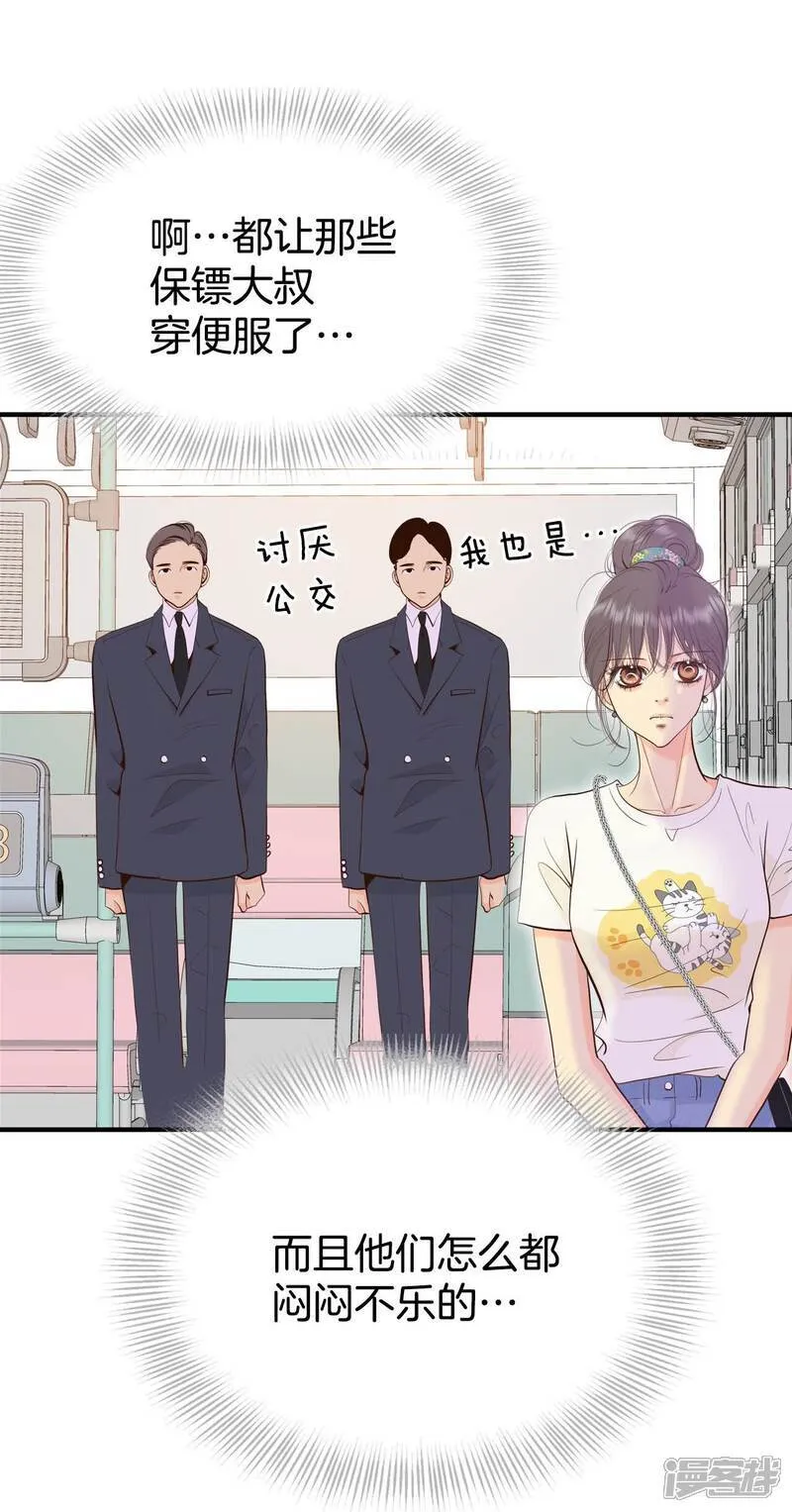 第514话 疲惫生活（2）12
