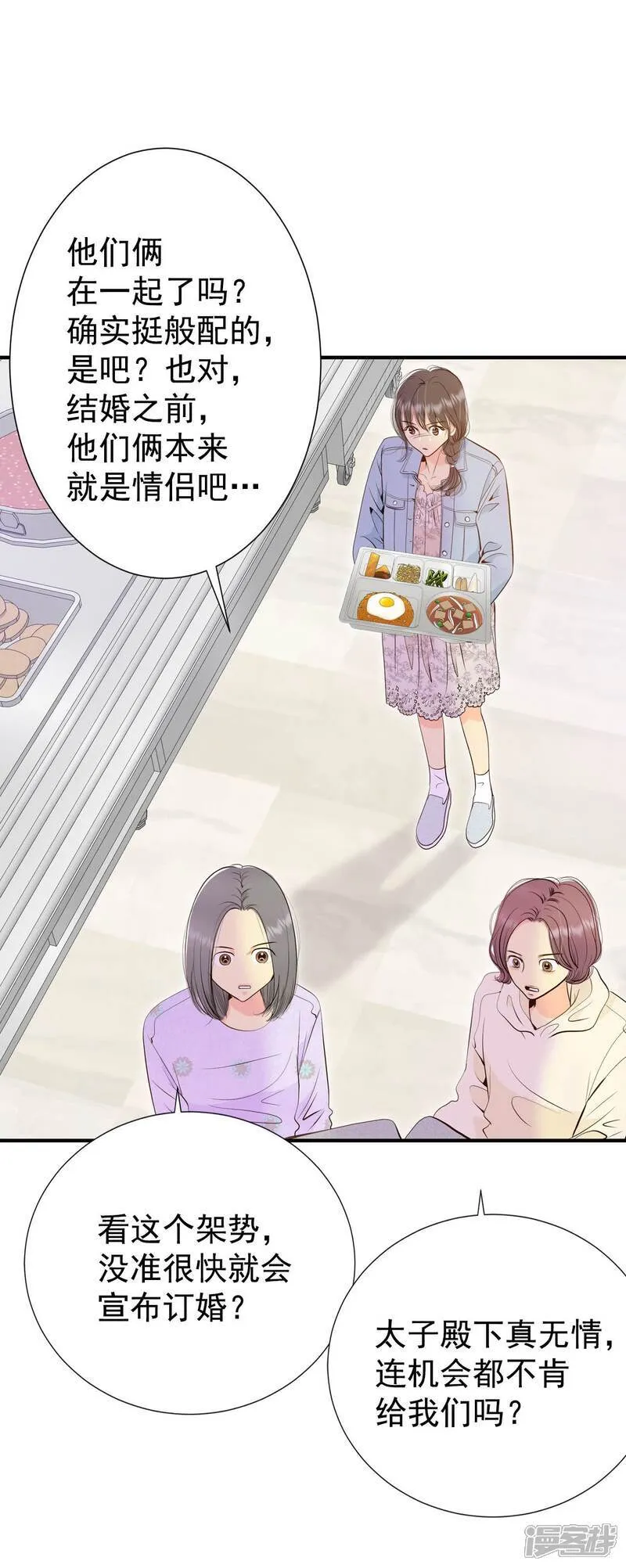 第506话 重遇景福（3）15