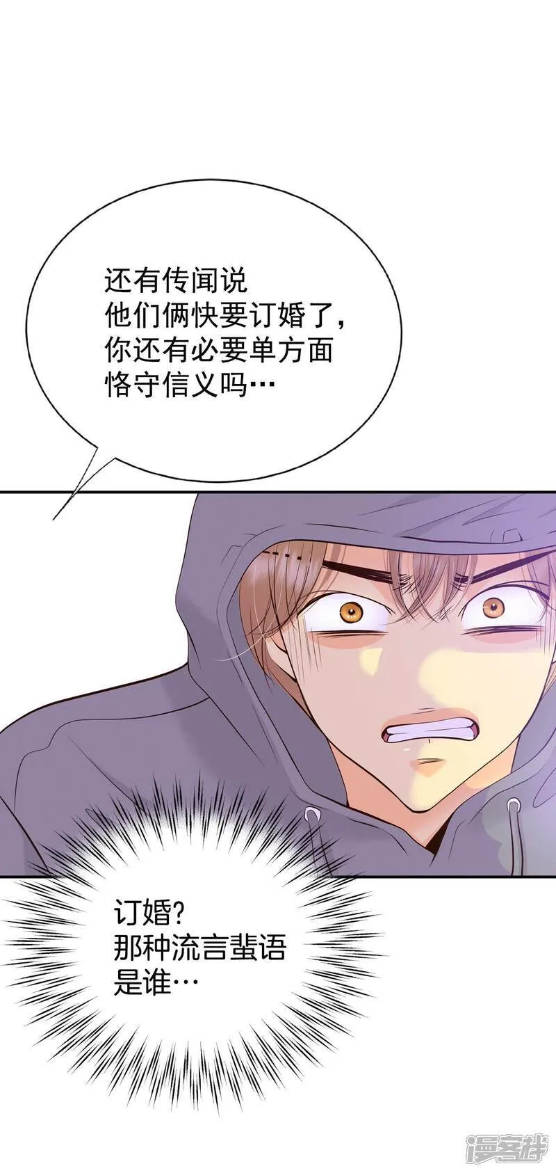 第511话 遗失（2）15