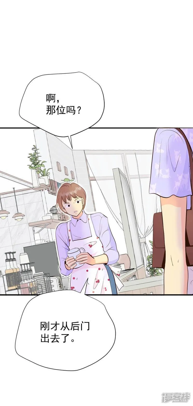 第512话 遗失（3）26