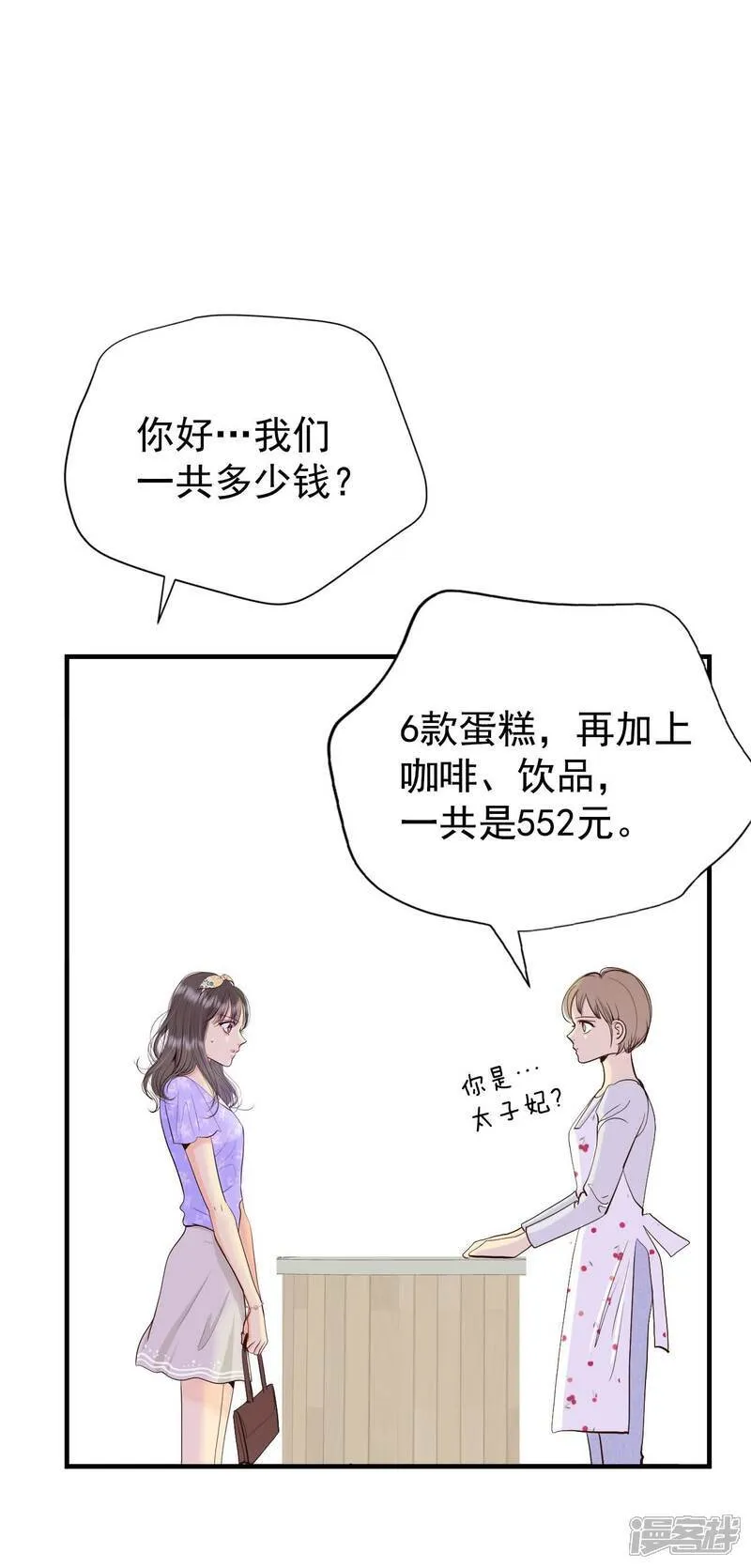 第511话 遗失（2）27