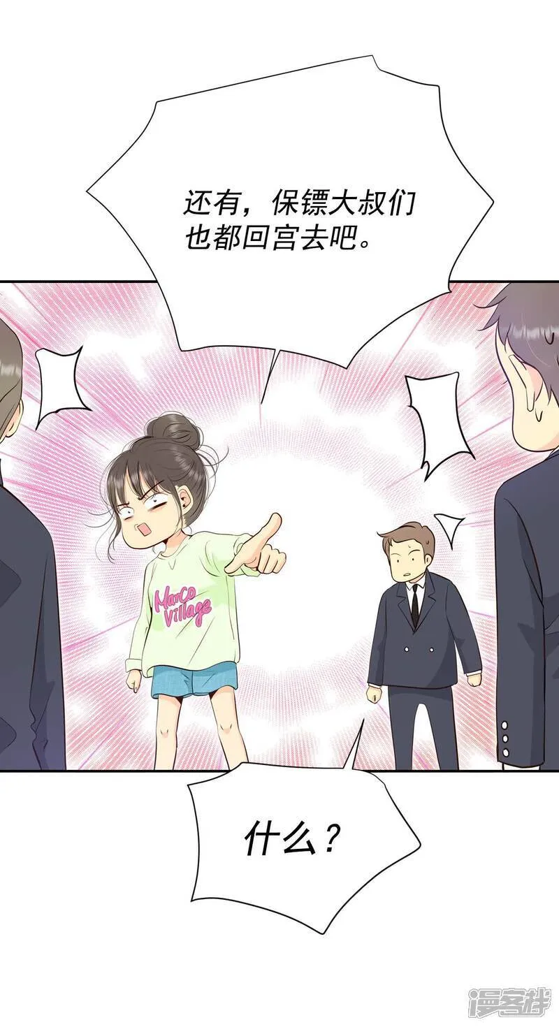 第504话 重遇景福（1）30