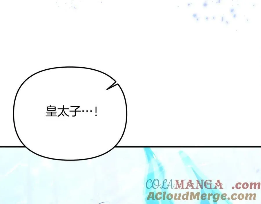 第59话 被当成小孩子了12