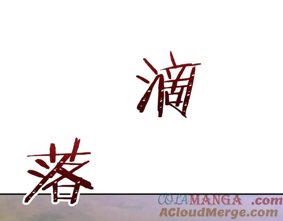 第58话 你们别打啦196
