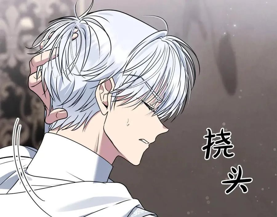 第62话 钱的去向37