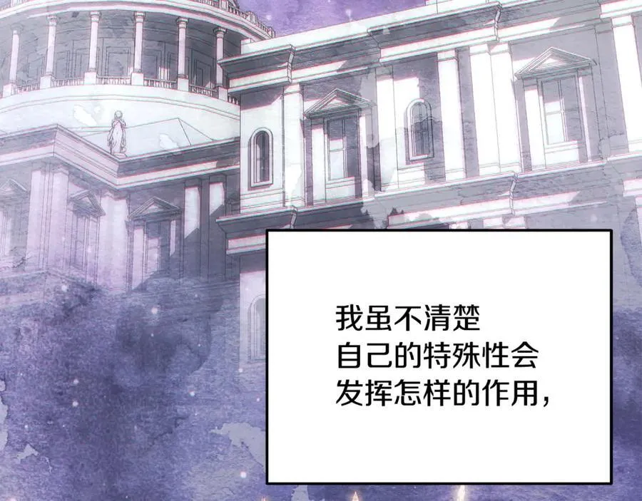 第59话 被当成小孩子了78