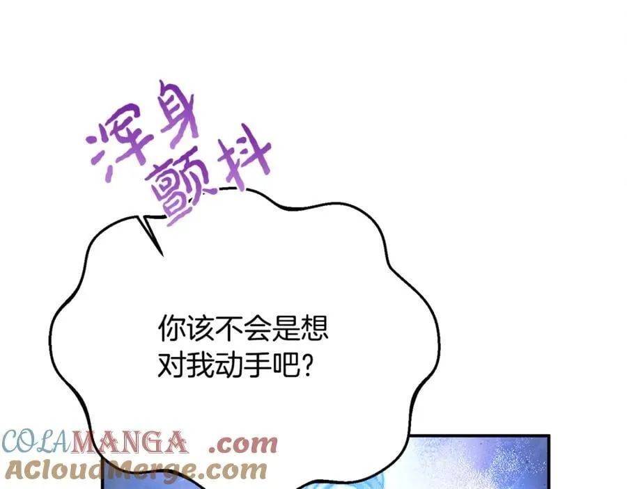 第58话 你们别打啦40