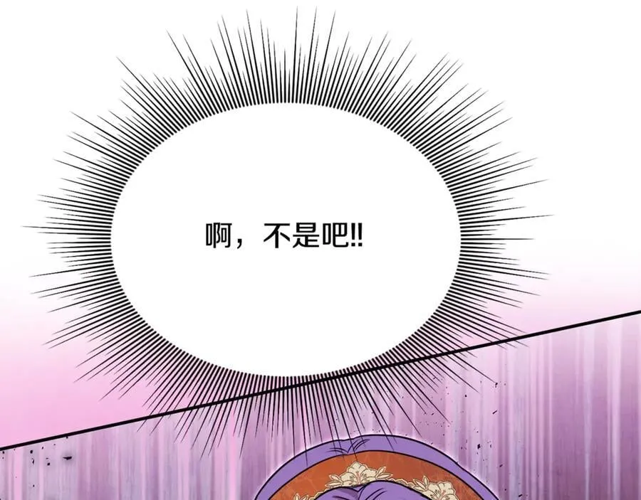 第58话 你们别打啦54