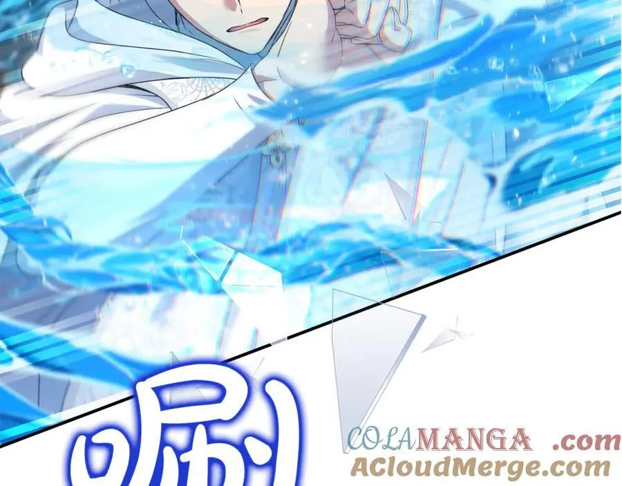 第58话 你们别打啦104