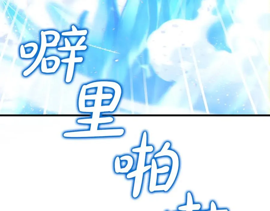 第58话 你们别打啦163