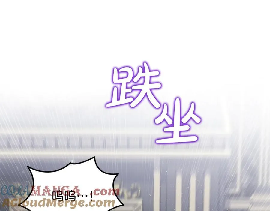 第61话 天使的礼物80