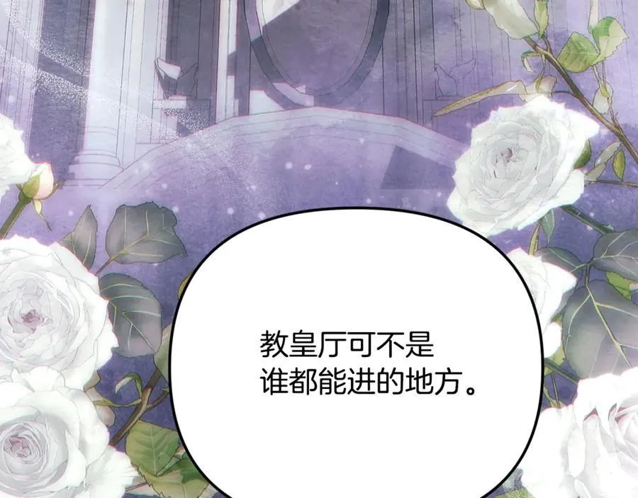 第59话 被当成小孩子了81