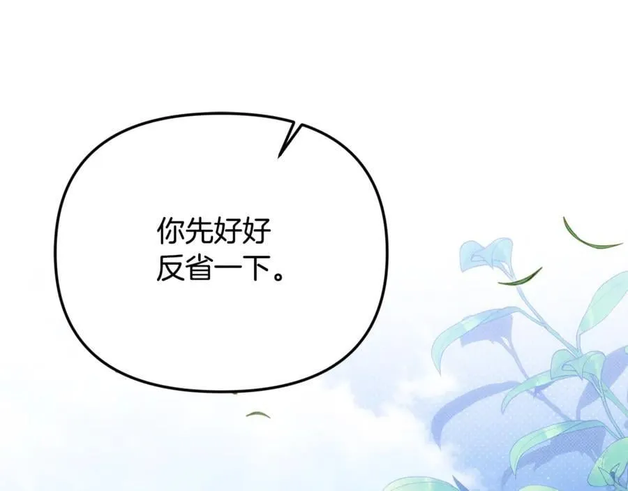 第60话 我有罪？122