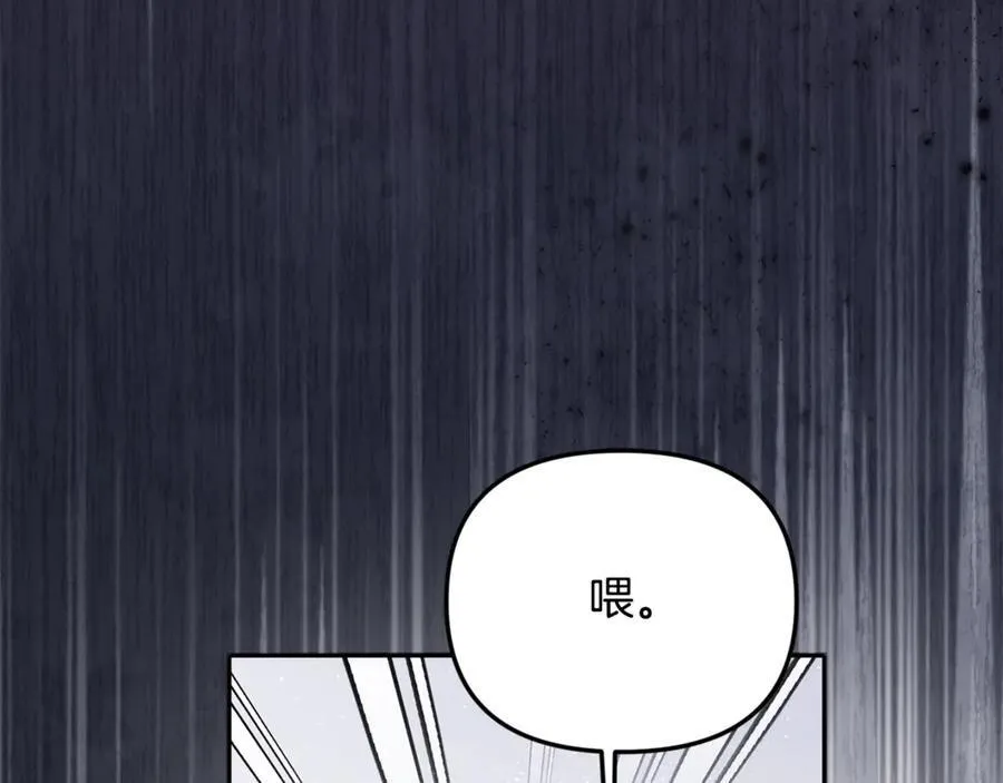 第62话 钱的去向19