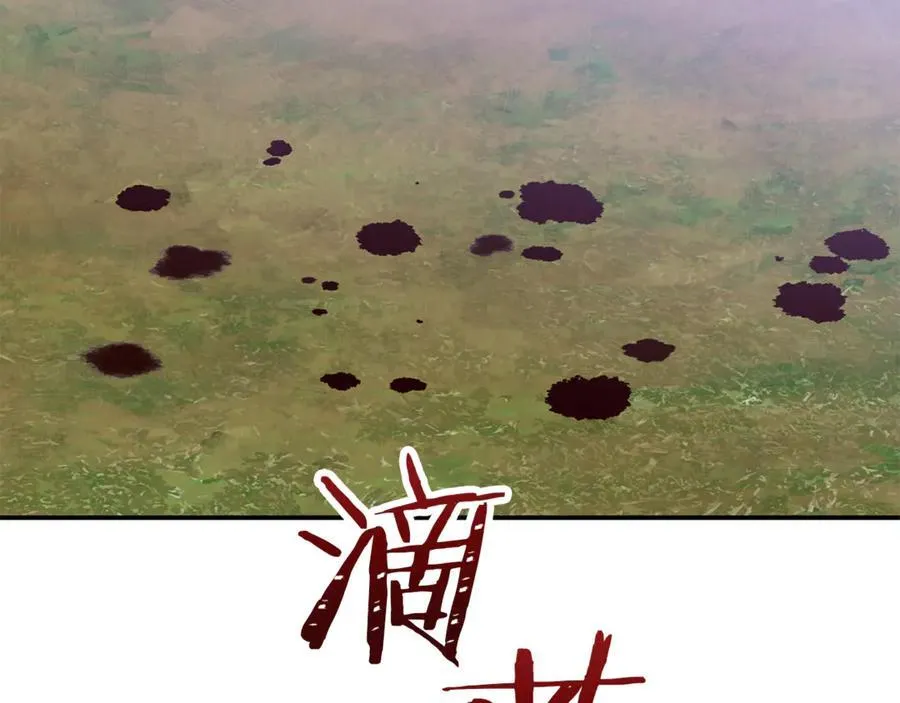 第58话 你们别打啦197
