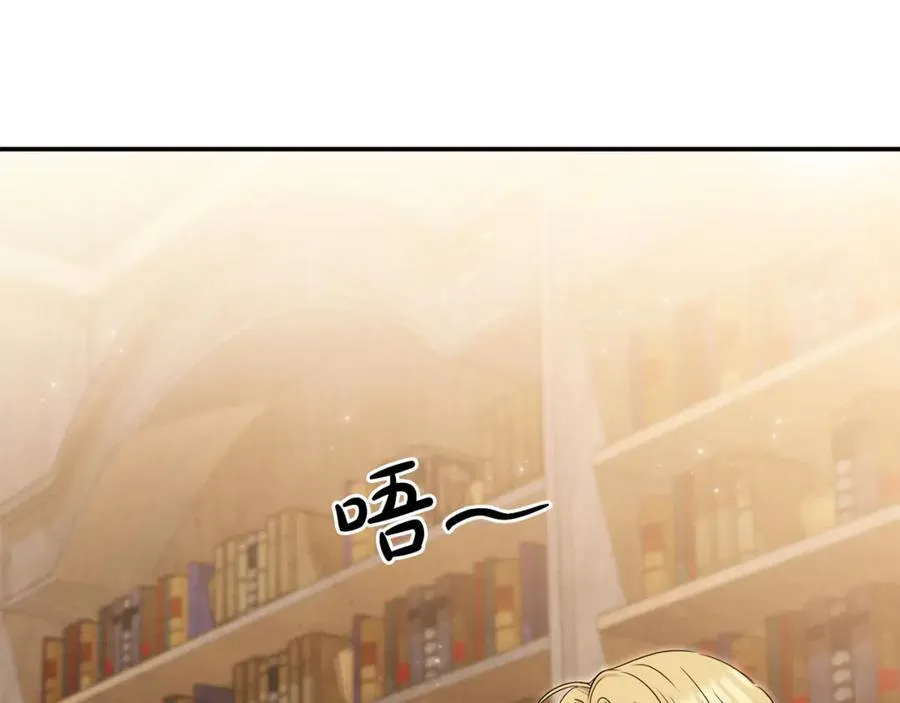 第60话 我有罪？9