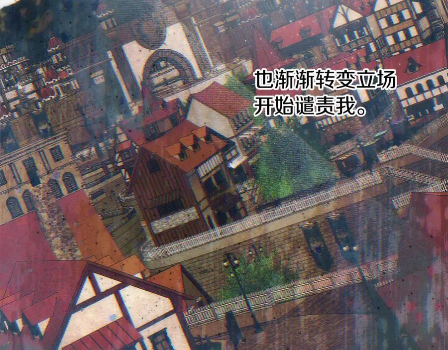 第60话 我有罪？73