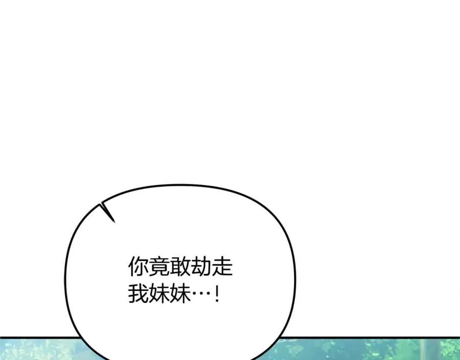 第58话 你们别打啦133