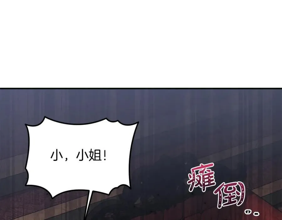 第60话 我有罪？57